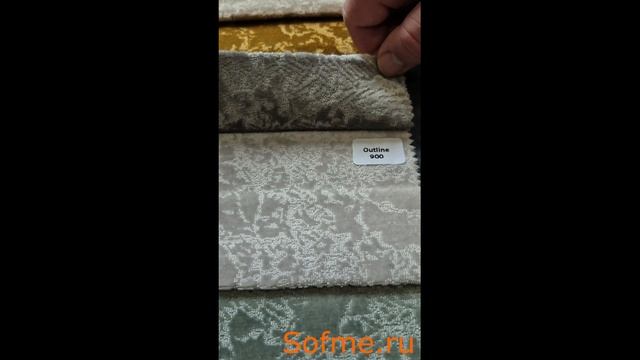Ткань мебельная велюр Outline