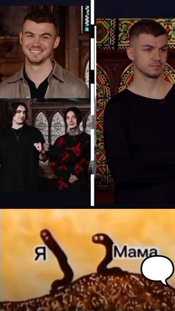 Экстрасенсы