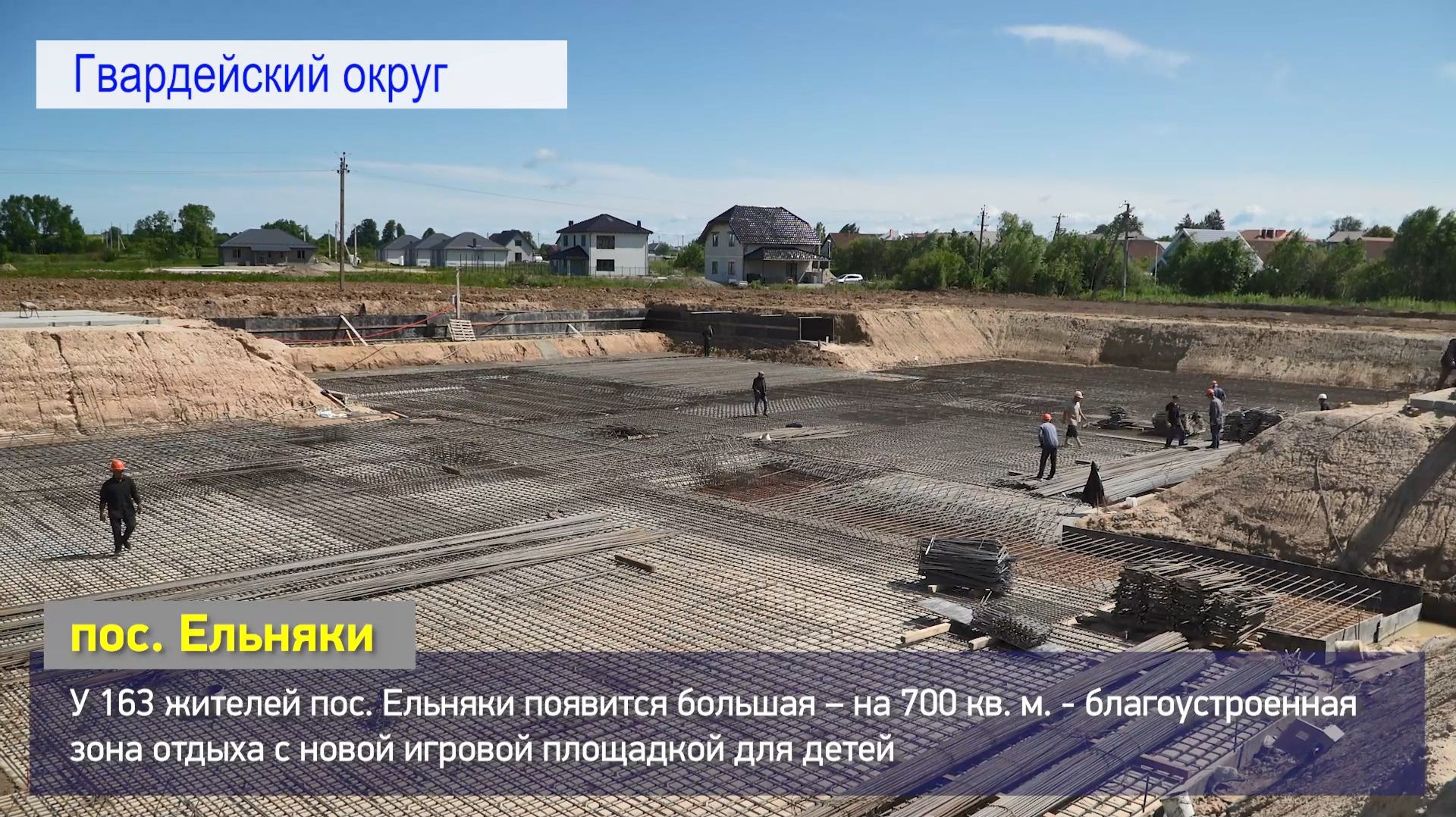 КРСТ Гвардейского округа