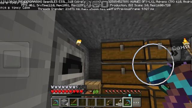 Пронкую друга # Саня # Артём # маймайнкрафт ₽