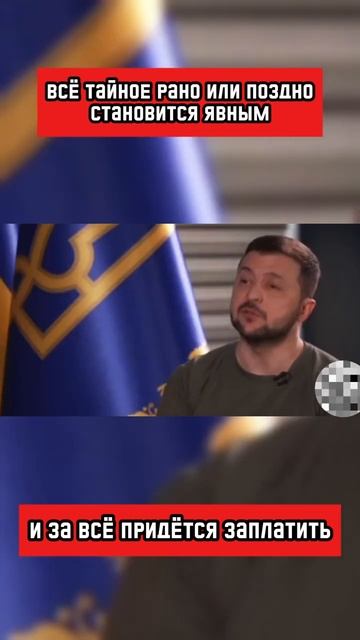 Надавили на больное и полезло гнилое