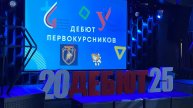 XII фестиваль Дебют первокурсника-2025