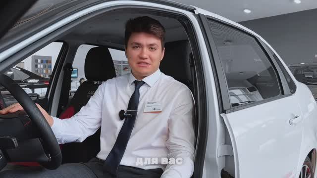 Автосалон Автодвор+ официальный дилер Лада в Уфе