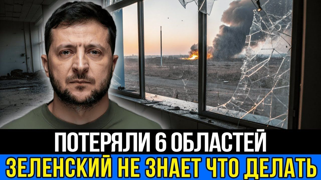 Мощный удар России по Часовому Яру укрепления ВСУ разрушены за считанные минуты