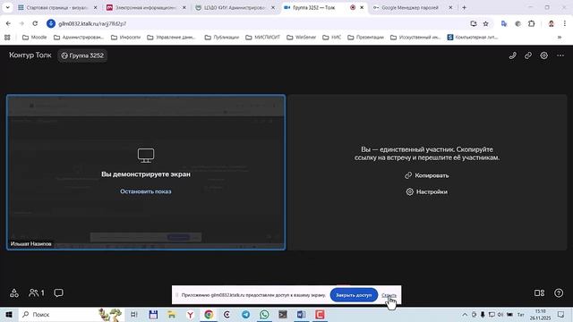 Новый вебинар
