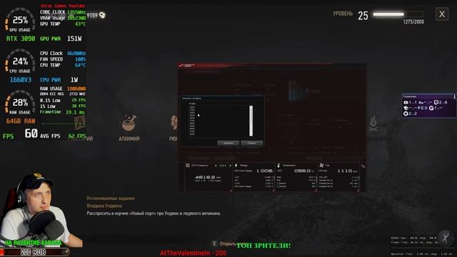 Ведьмак 3. Мод Ультра Графика.  Xeon 1660v3 4500 MHZ и RTX 3090