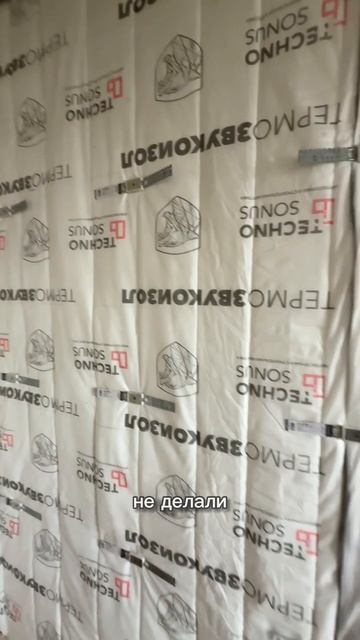 Основы звукоизоляции стен #шумоизоляциястен #звукоизоляциястен