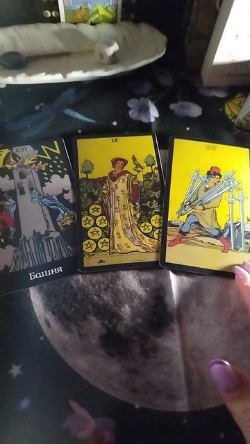 💖ЧУВСТВА ЗАГАДАННОГО МУЖЧИНЫ К ВАМ?💖