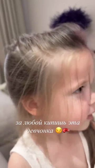 ДОЧКА ЗА ЛЮБОЙ КИПИШ