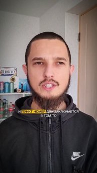 секрет мотивации без мотивации