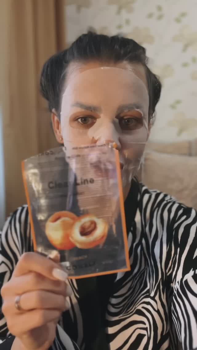 ТКАНЕВАЯ МАСКА 🍑