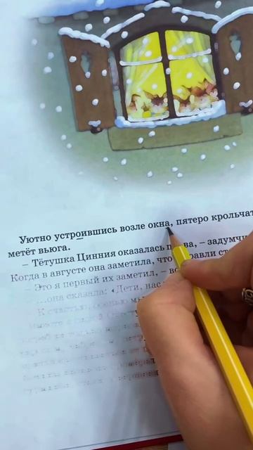 Ваш ребёнок часто отвлекается и у него плохой почерк?