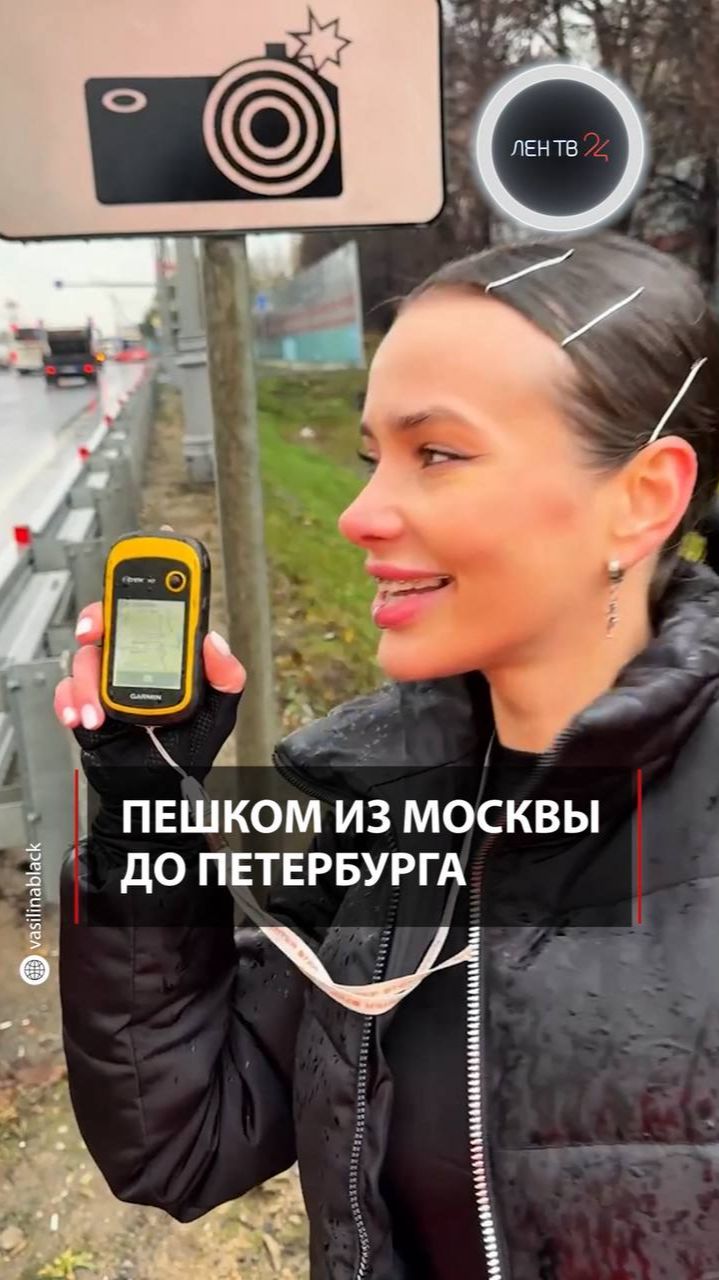 Пешком из Москвы до Петербурга