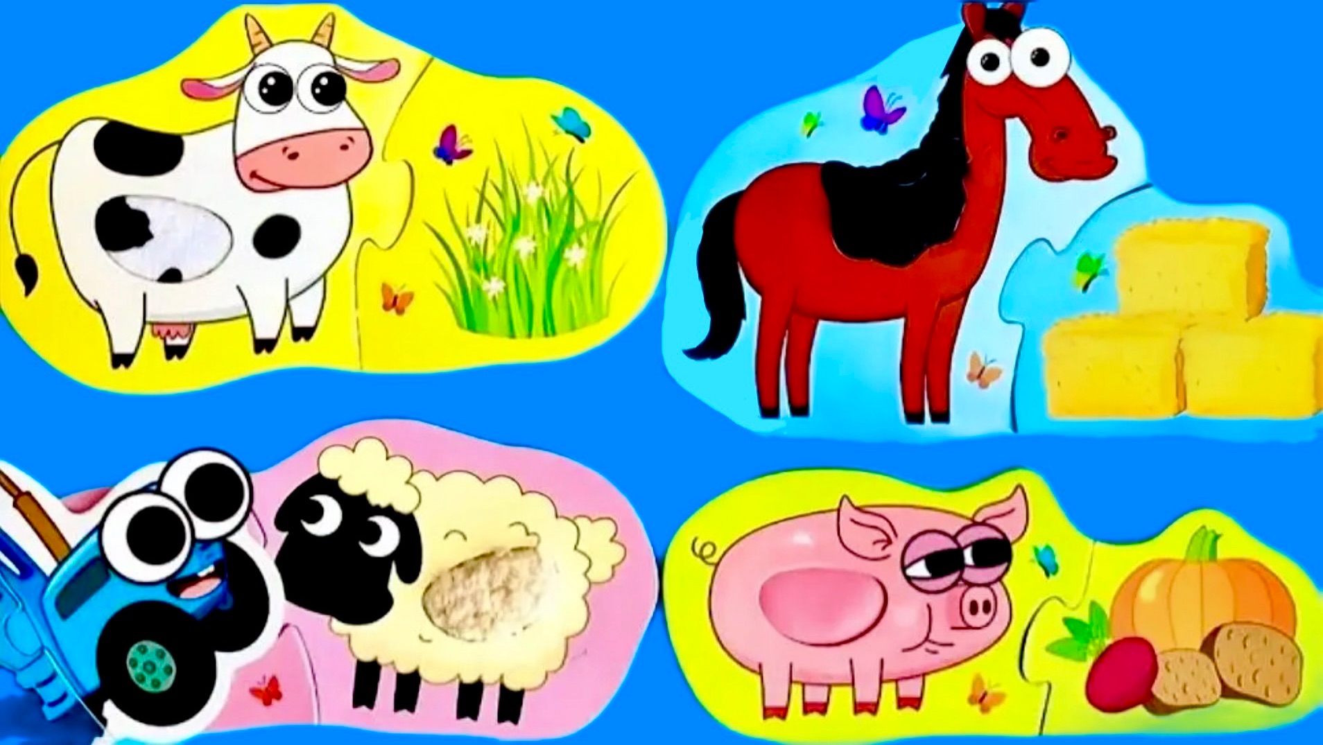 Синий трактор пазл | Видео для детей | Мультики с игрушками