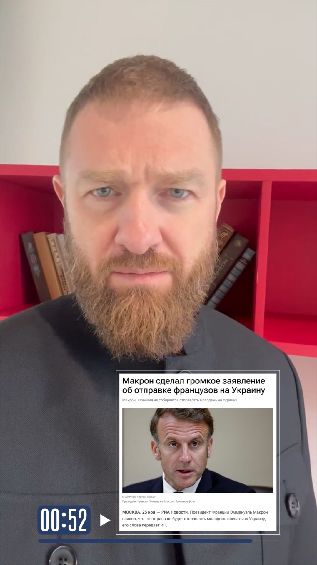 Макрон рисует «мир после войны», Швеция примеряет удар по России