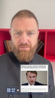 Макрон рисует «мир после войны», Швеция примеряет удар по России