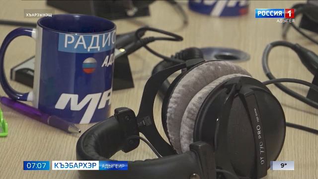 7.07 – Къэбархэр пчэдыжьым от 26.11.2025г.