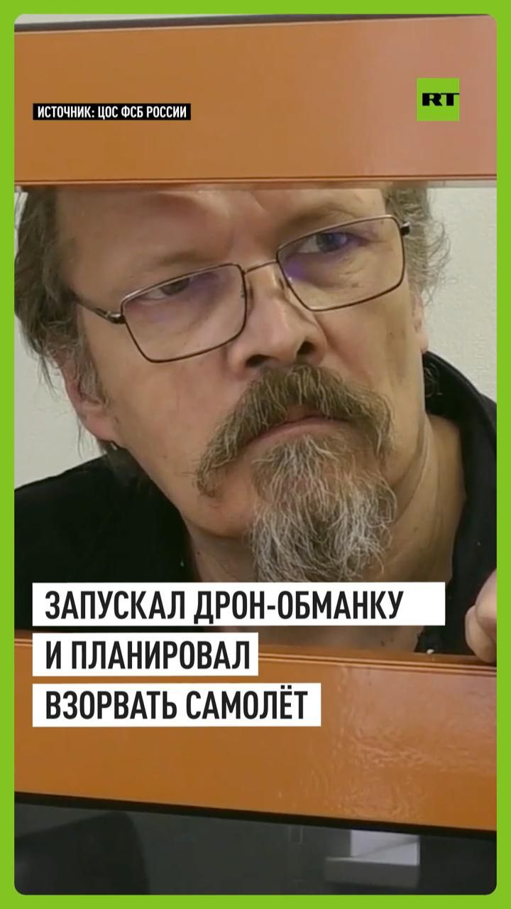 Работавшего на Киев россиянина приговорили к 24 годам