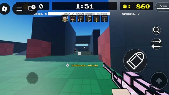 делаю нлвый мувик это спойлер