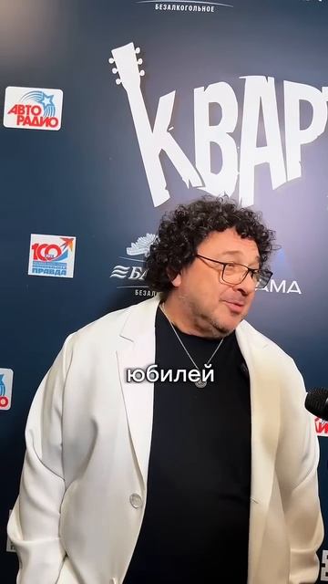 «70 лет в ритме сердца» #игорьсаруханов