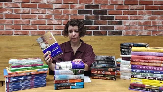 Центральная городская библиотека. Книжный букет