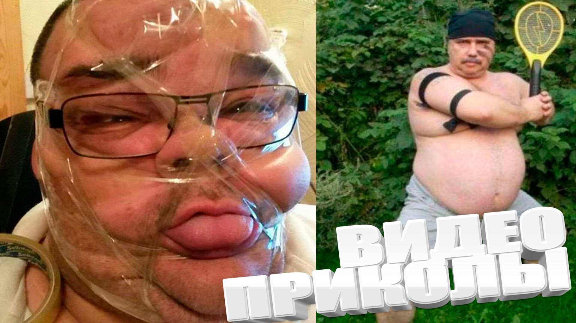 ЛУЧШИЕ ПРИКОЛЫ 2025 | ПРИКОЛЫ 2025 | СВЕЖИЕ ПРИКОЛЫ 2025 | РЖУ НЕ МОГУ |