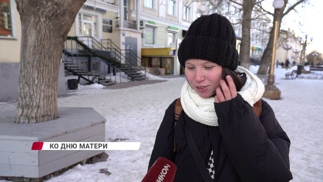 Выражайте свои признания маме и выигрывайте призы