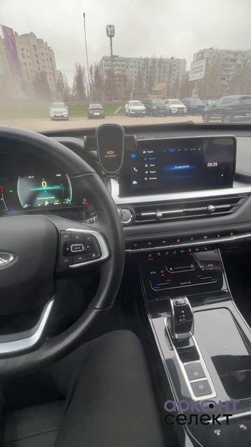 Chery Tiggo 7 Pro '2022