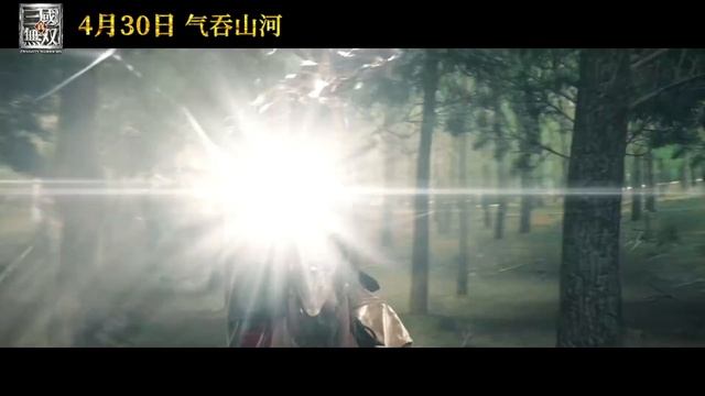 Смотреть онлайн Воины династии Dynasty Warriors - Второй трейлер