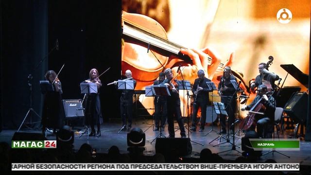 В Ингушетии прошёл концерт ко Дню матери