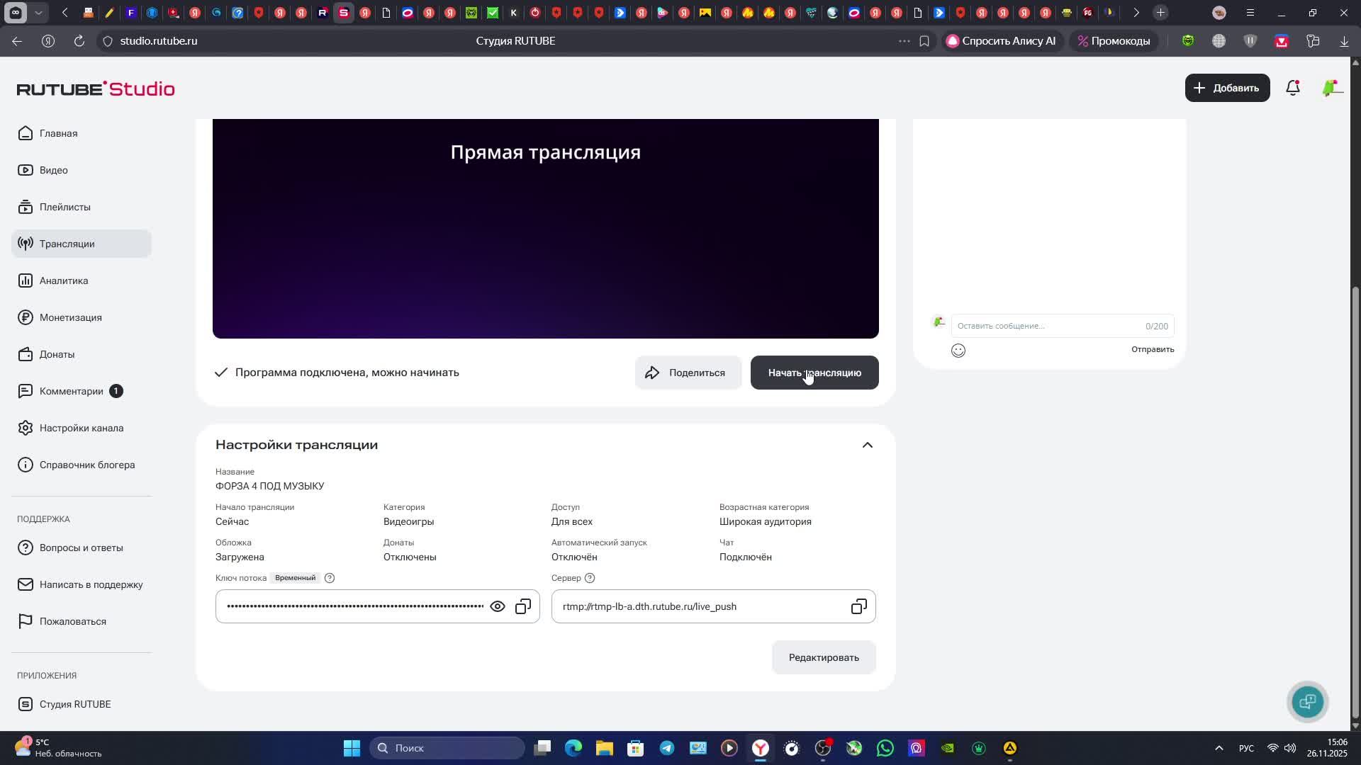 ФОРЗА 4 ПОД МУЗЫКУ