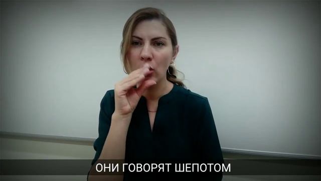 Рассказ на жестовом языке _НЕЛЬЗЯ ШУМЕТЬ_
