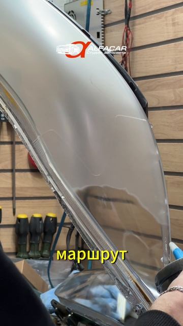 Hyundai Elantra BI LED