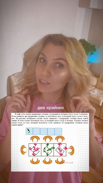 ОГЭ математика. Решу ОГЭ 
ТГК LARANAM