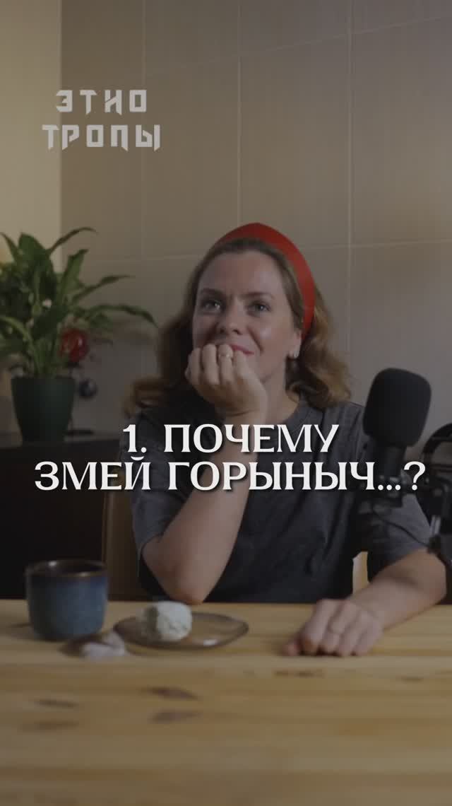 Одна голова хорошо, а три лучше?