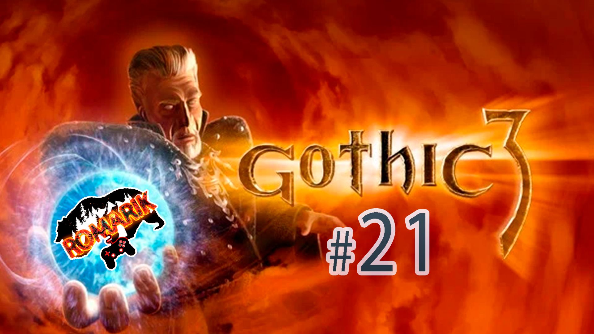 Gothic 3 возвращается! Сражайся, выживаешь и побеждай в Готике
