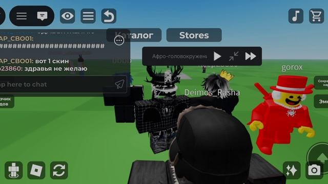 обзор скинов роблокс название плейса:каталог аватаров