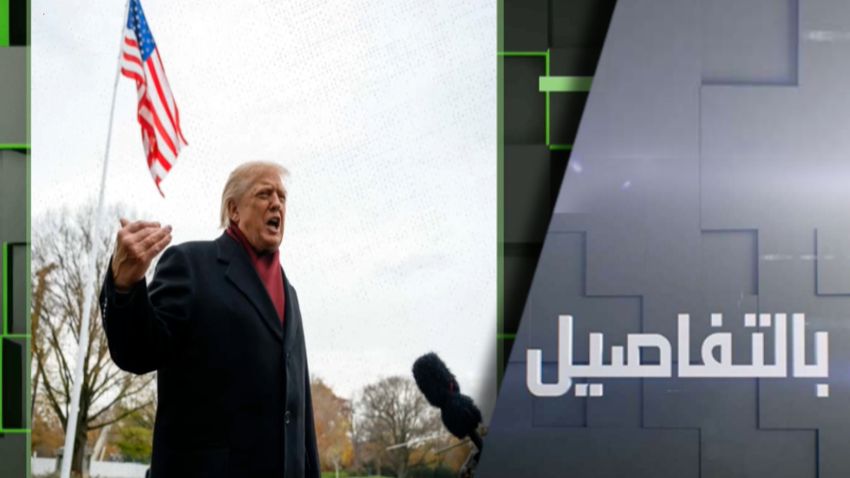 هل ينفذ زيلينسكي خطة ترامب بأوكرانيا؟