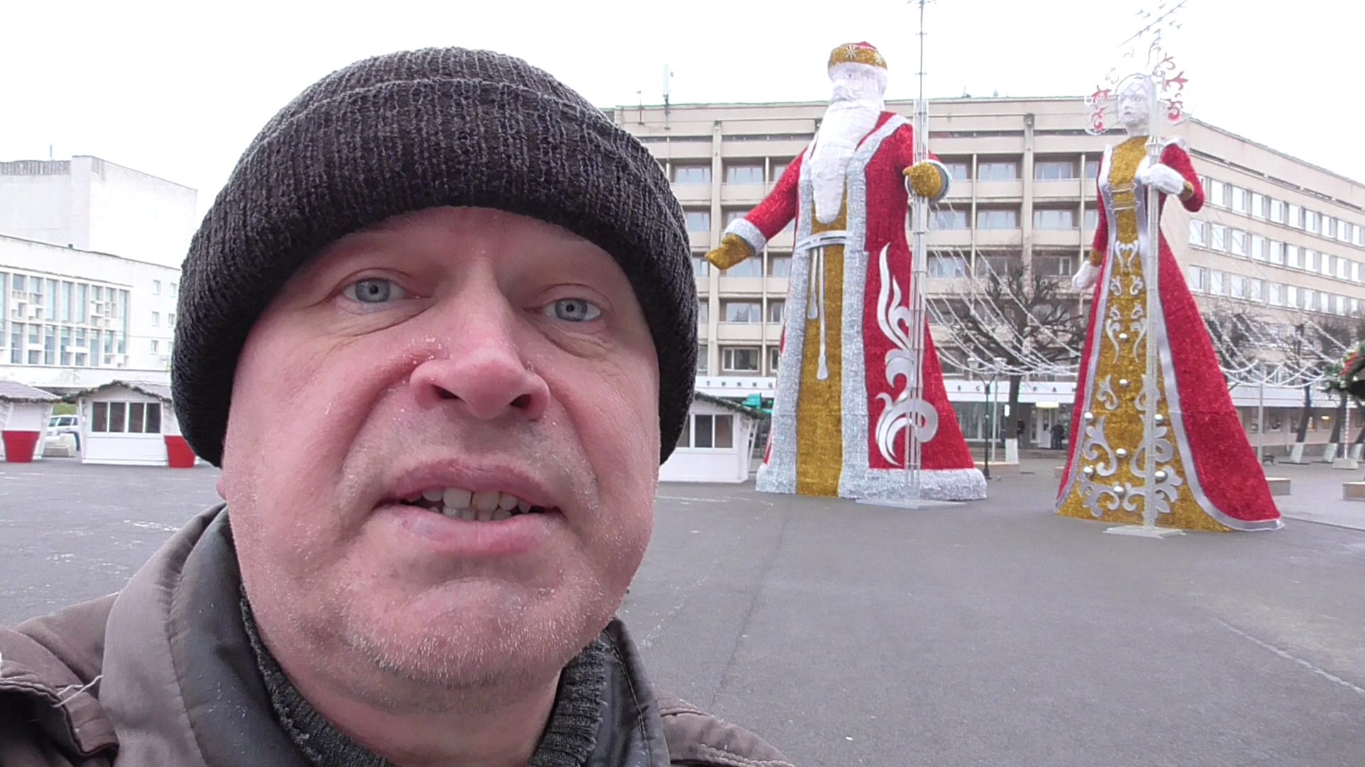 Сегодня 26 ноября, Геннадий Горин снял видео про Деда Мороза и про Снегурочку