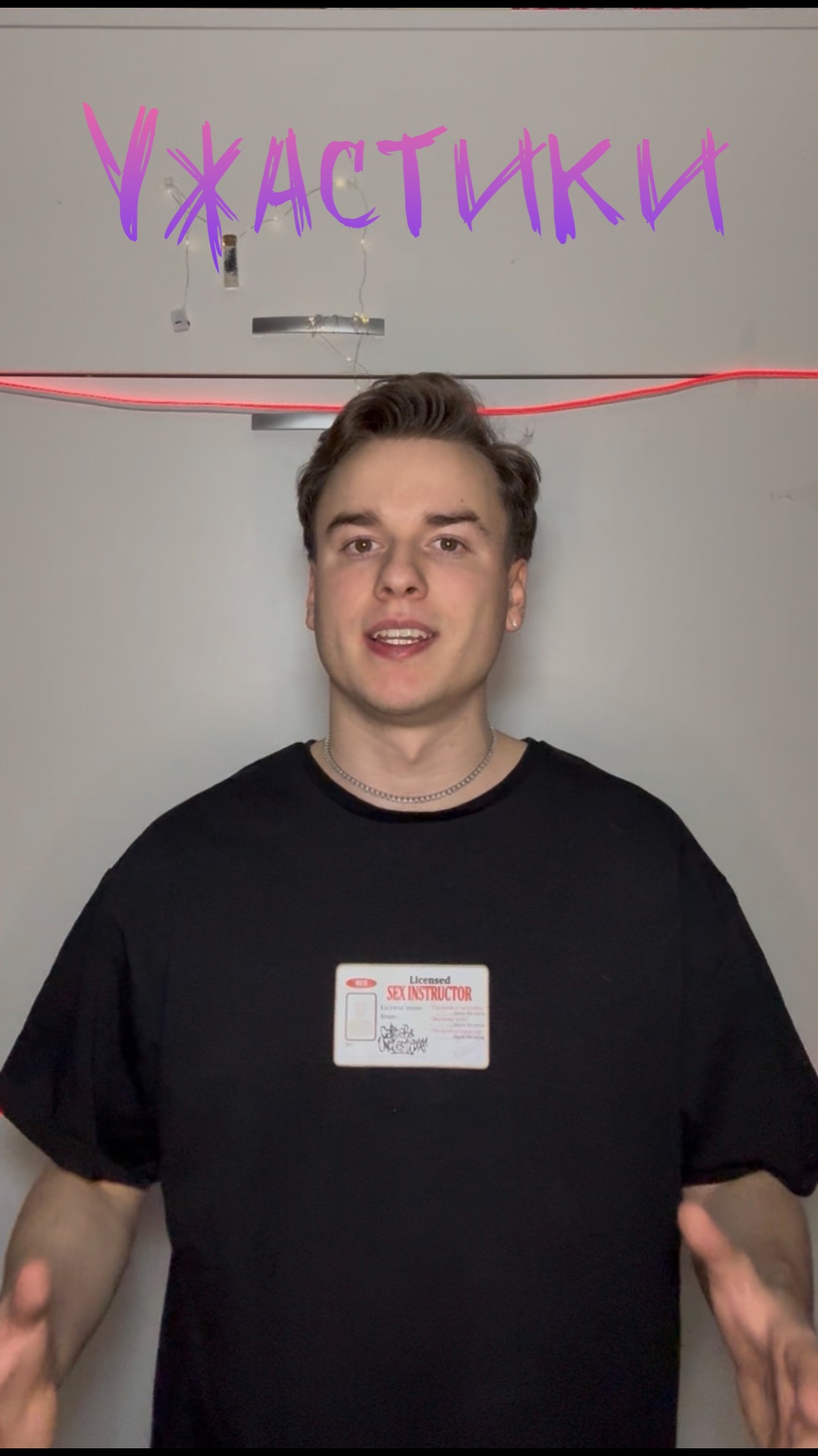 Фильм: ужастики ожившие рисунки