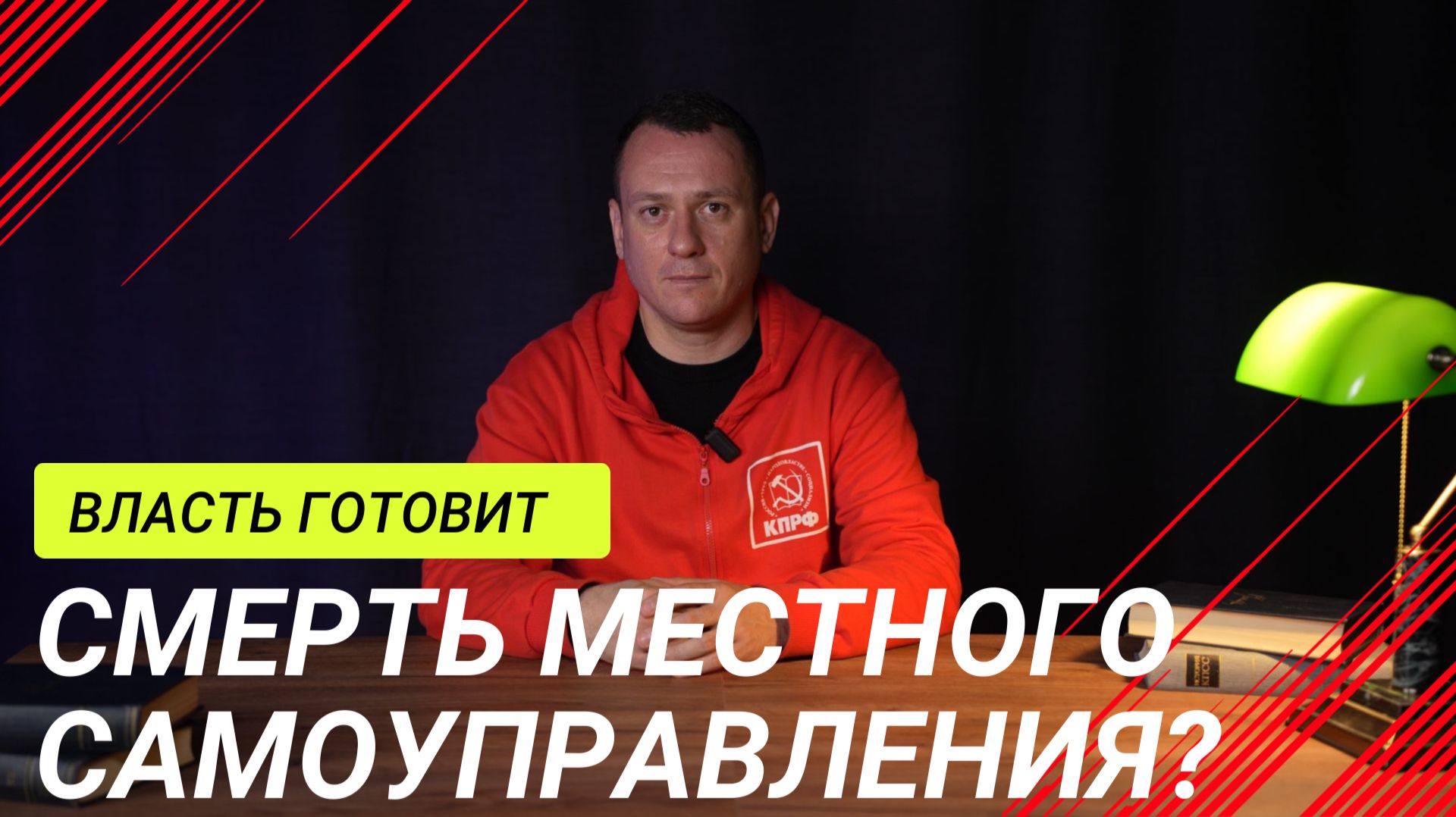 Почему Татарстан отвергает уничтожение местного самоуправления, а Кубань не может?