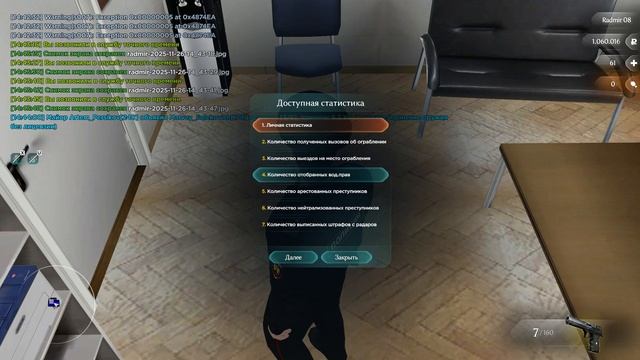 gta_sa 2025-11-26 14-44-26-925