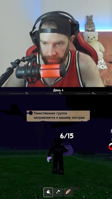 ЗАПАДНЯ #roblox #роблокс #99ночейвлесу #99nightintheforest #роблокссломался