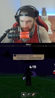 ЗАПАДНЯ #roblox #роблокс #99ночейвлесу #99nightintheforest #роблокссломался