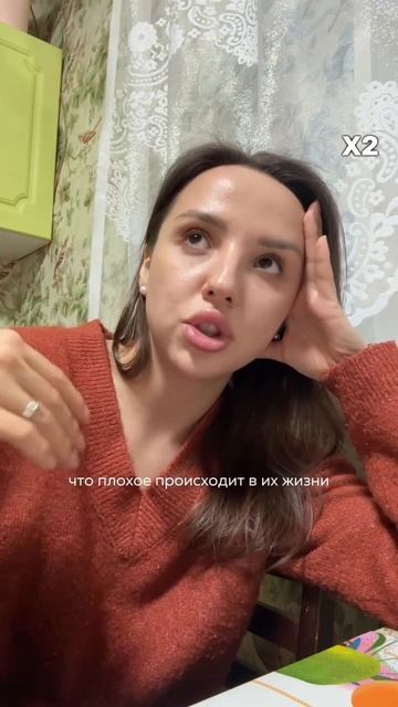 А вы как считаете?☺️