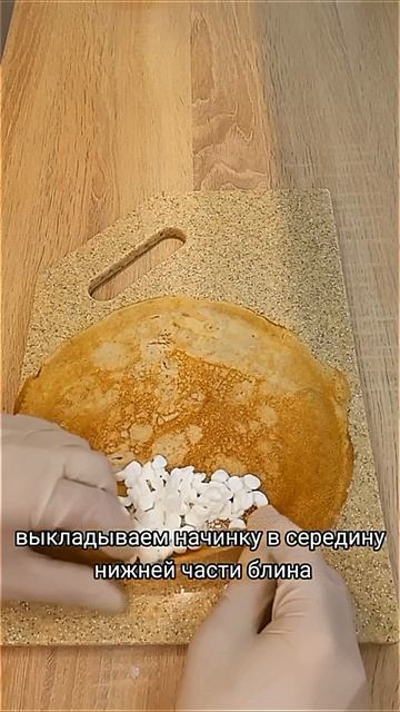 Три крутых варианта для блинов с начинкой.