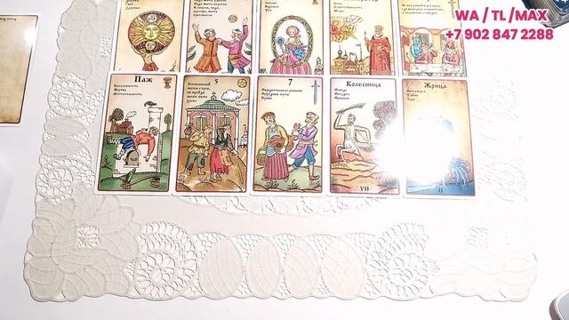 💕ВЫ И ОН 💑 ЧТО МЕЖДУ ВАМИ СЕЙЧАС💥 И ЕСТЬ ЛИ У ВАС БУДУЩЕЕ С НИМ? ♣️🔮Таро расклад.