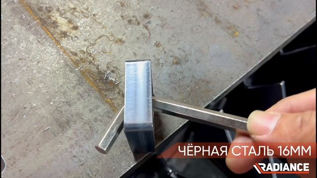 Тестовые резы черной стали 16мм и 25мм на лазерном станке Radiance RC6020CE