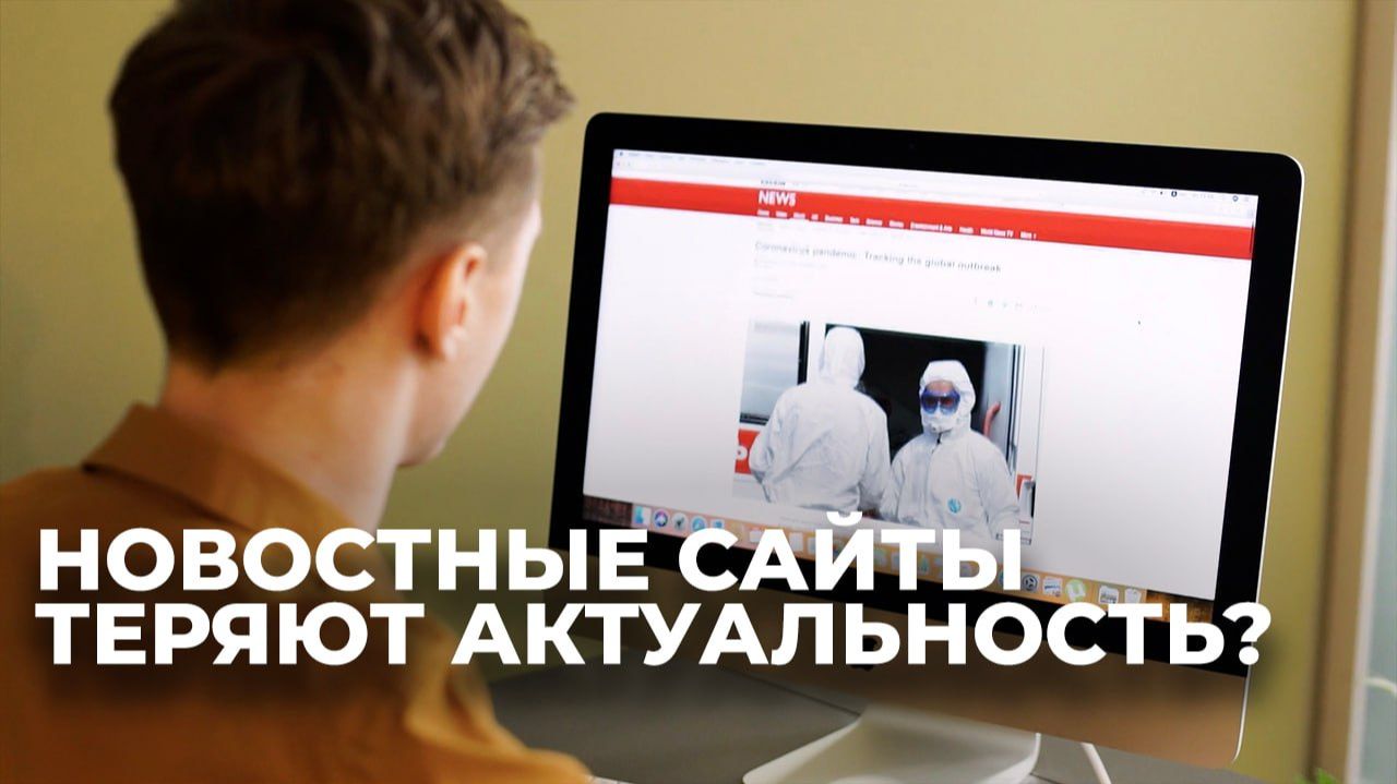 Соцсети против традиционных СМИ: откуда получают информацию жители Грузии?