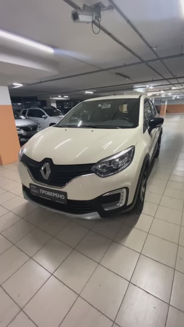 Renault Kaptur '2020 I